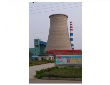城南熱電廠