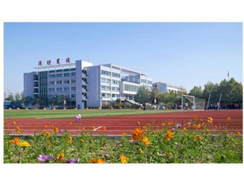 濰坊商校
