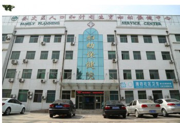 奎文婦幼保健院