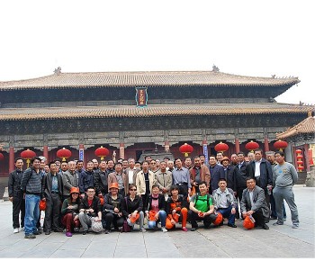 員工風(fēng)采