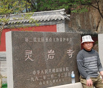 員工風(fēng)采