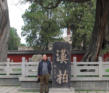 員工風(fēng)采